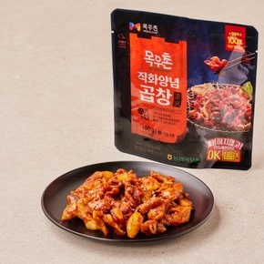목우촌 직화 양념곱창160g