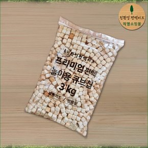 프리미엄 편백 놀이용 큐브칩 3kg