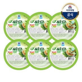 [대림냉장] 쌈무와사비맛 350g x6개