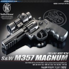 핸드건 에어소프트건 Magnum 마그남 권건 M357