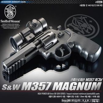 제이큐 핸드건 에어소프트건 Magnum 마그남 권건 M357