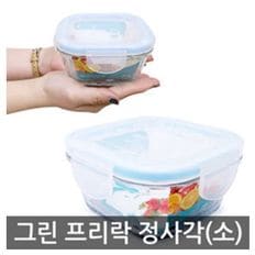 그린 글라스 유리밀폐 정사각 소 380ml