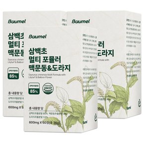삼백초 추출물 멀티포뮬러 맥문동 도라지 600mg 60정 3개