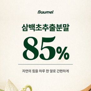 삼백초 추출물 멀티포뮬러 맥문동 도라지 600mg 60정 3개