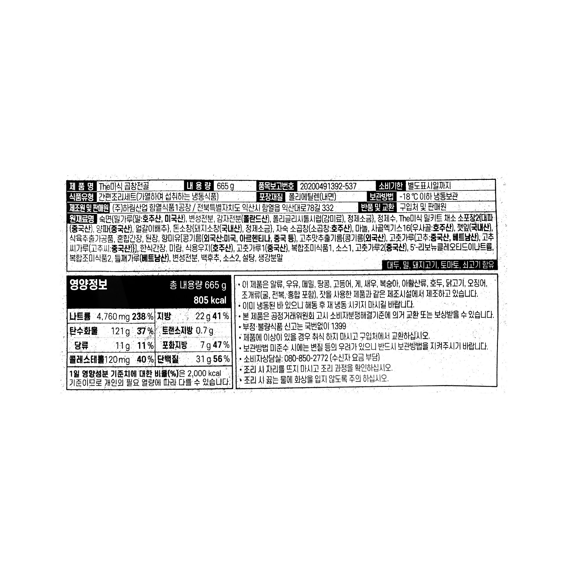 품질표시이미지1