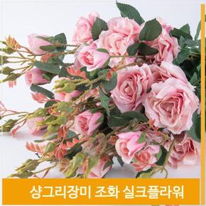 조화 꽃 샹그리 장미 실크플라워 핑크 홈데코 소품 (S7702399)