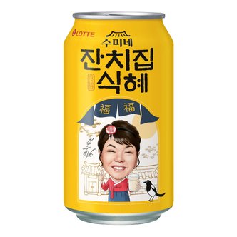  잔치집 식혜 340mlx24캔 무료배송