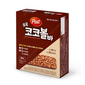 동서 포스트 코코볼바 33g*8입 x1개