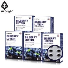 [9/12(목) 오후1시까지 주문시,  명절전 출고][엔젯오리진] 빌베리 루테인 토탈 아이케어  600 30캡슐 X 5통(150캡슐/1일 1캡슐/ 5개월분)+쇼핑백까지