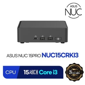 ASUS NUC 15 Pro NUC15CRKI3 (베어본)  미니PC 사무용 산업용컴퓨터