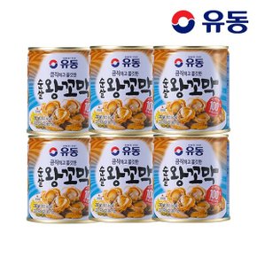 (G)[유동] 순살 왕꼬막 230g x6개