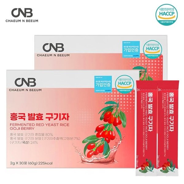 채움앤비움 홍국 발효 구기자 분말 스틱 2g X 30스틱 2박스