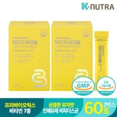 케이뉴트라 닥터지바이옴 2박스 (2gx30포) 장건강 비피더스균 유산균