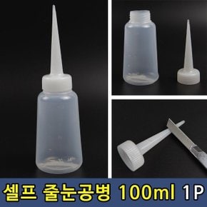 T1 타일 셀프 줄눈 시공 물조루 공병 100ml 1P (WCBCF74)