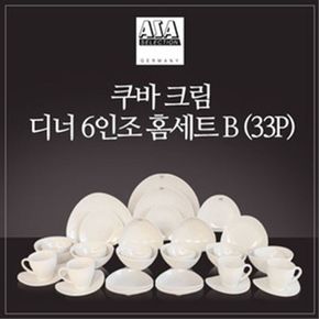 아사셀렉션 쿠바크림 6인 디너 홈세트 B 33P