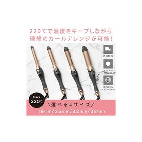 아게츠야 세라믹 컬헤어고데기2 38mm MAX220℃ 칼다리미