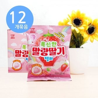 아루마트 서주 폭신한 말랑딸기 젤리 50g x12개