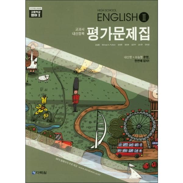 http://image.jbookshop.co.kr/Big/9788927745136.jpg