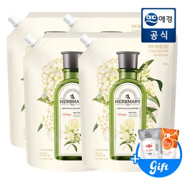 허브마리 1848 프리미엄 섬유유연제 버베나힐퓨어 1.6L x 4개+400ml 증정지급