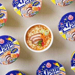 진라면컵 순한맛 65g X 15입