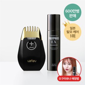 [토닉도포기증정][본사판매]프리미엄 폴리포스 EX 140ml +바나브 타임머신 골든브러쉬