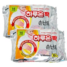 (20매) 하루온 하루온팩 손난로 핫팩 따뜻한 오래가는 혹한기 캠핑