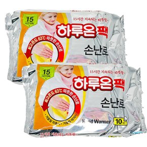 (20매) 하루온 하루온팩 손난로 핫팩 따뜻한 오래가는 혹한기 캠핑 포켓 골프 따뜻한 핫팩