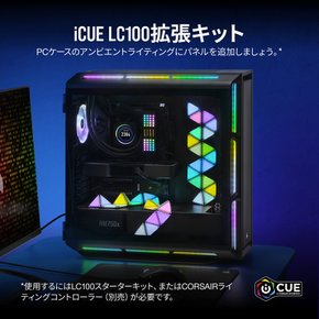 CORSAIR iCUE LC100 RGB - mini triangle Expansion Kit CL-9011115-WW 케이스 라이팅 패널 미니