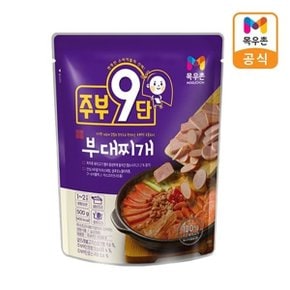 주부9단 부대찌개 500g