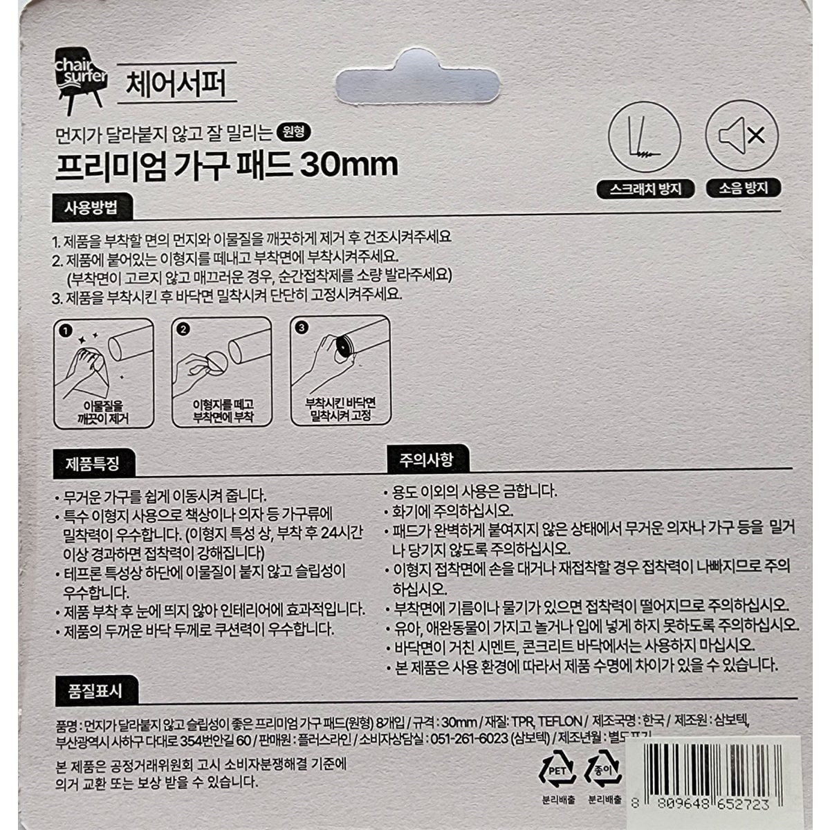 상품 이미지2