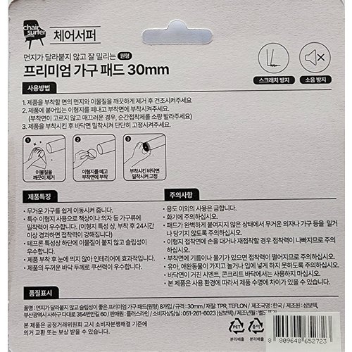 상품 이미지2