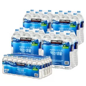 커클랜드 시그니처 먹는샘물 2L x 24 + 500ml x 40페트 무료배송