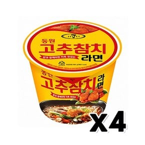 동원 고추참치라면 큰컵 사발면 160g x 4개