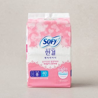  쏘피 한결 라이너 롱 무향 40P (온)