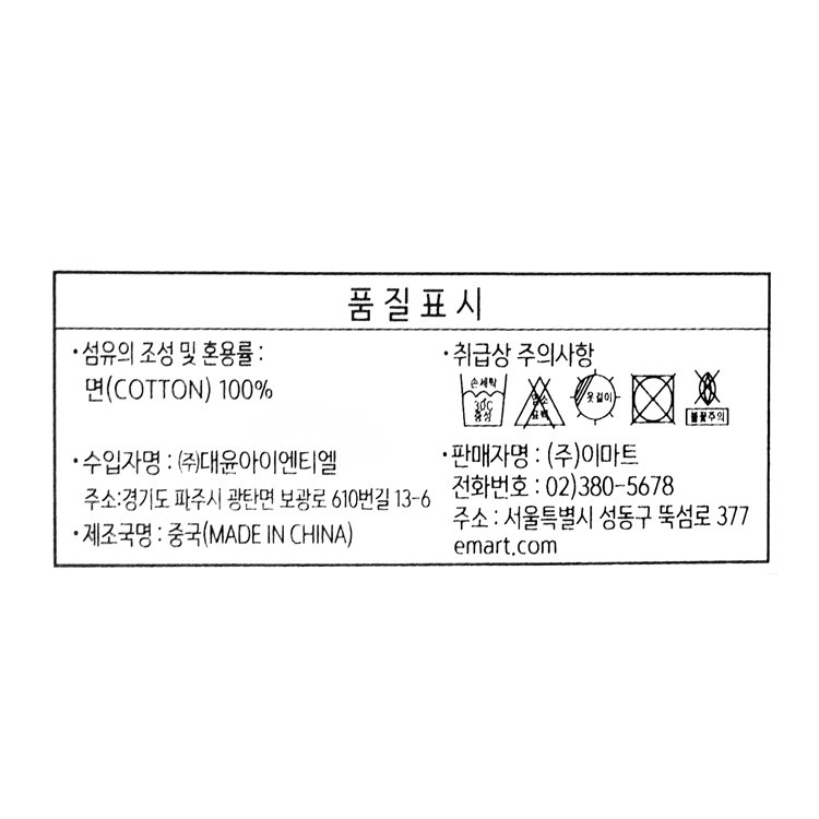 품질표시이미지1