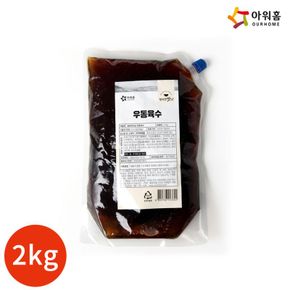 행복한맛남 우동육수 2kg x 1봉[32445413]