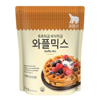  곰표 와플믹스 1kg x 4개 대용량 맛있는 모음 선물