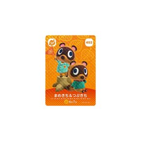 동물의 숲 amiibo 카드 402 콩깍지 옹알이