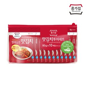 종가 (기획)투어맛김치80gx5ea