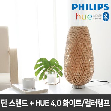 필립스 HUE단스탠드 BULUH 단 +HUE 4.0 화이트, 컬러램프