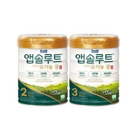 앱솔루트 유기농궁 분유 2-3단계 800g 3캔 6~12개월 모음 (2 or 3...