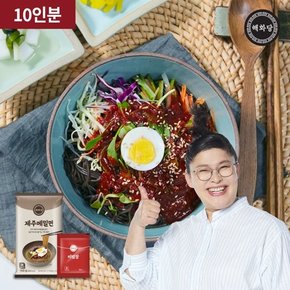 제주 비빔 메밀국수 10인분(메밀면10+비빔장10)