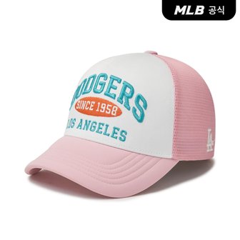 MLB [코리아공식]바시티 레터링 메쉬캡 LA (Mg.Pink)