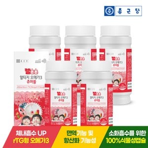 종근당 젤튼튼 알티지 오메가3 츄어블 90캡슐 5박스 (5개월분) / 베타카로틴 비타민D 아연 포키즈