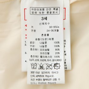 (BL)뮤뮤라이트다운점퍼SET 34A14-114-02_s