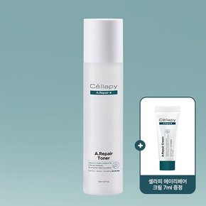 [셀라피] 에이리페어 토너 125ml+GIFT에이리페어크림 미니어처