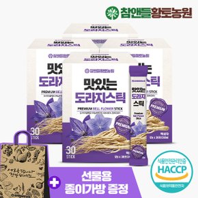 맛있는 도라지 원액스틱(12gx30포)4박스+쇼핑백