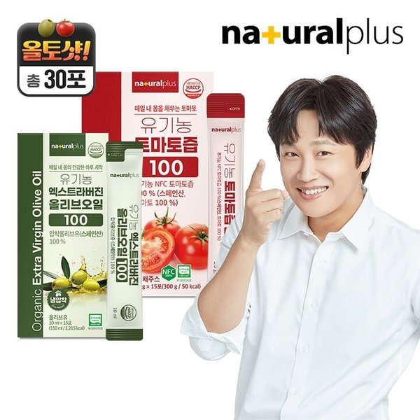 [총 30포][올토샷] 내츄럴플러스 유기농 올리브오일 스틱 15포 1박스 + 유기농 토마토즙 15포 1