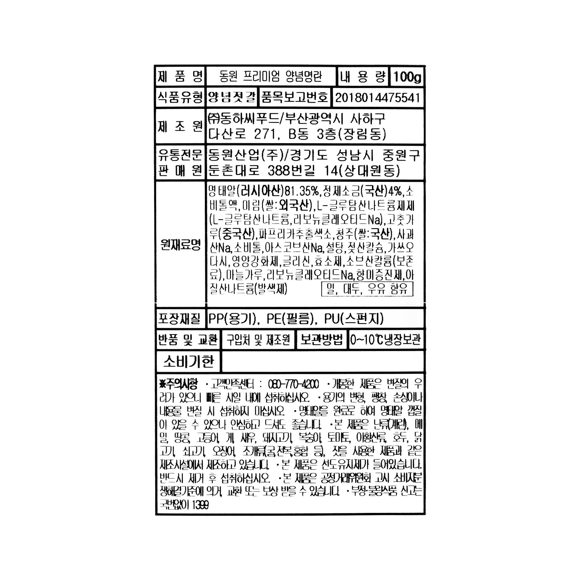 품질표시이미지1