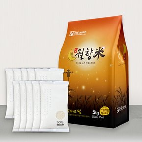 [당해년도 햅쌀] 월향미 소분포장 5kg (500g x 10개)